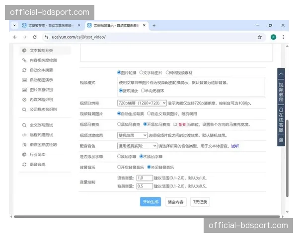 本地化制作与云端渲染资源联动 应对突发制作需求能力增强